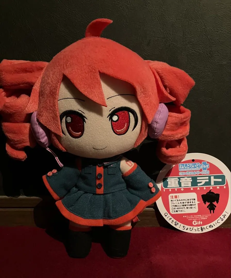 2026年最新】ねんどろいど 重音テトの人気アイテム - メルカリ