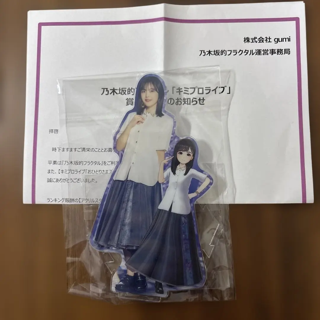 2026年最新】乃木フラ アクリルスタンドの人気アイテム - メルカリ