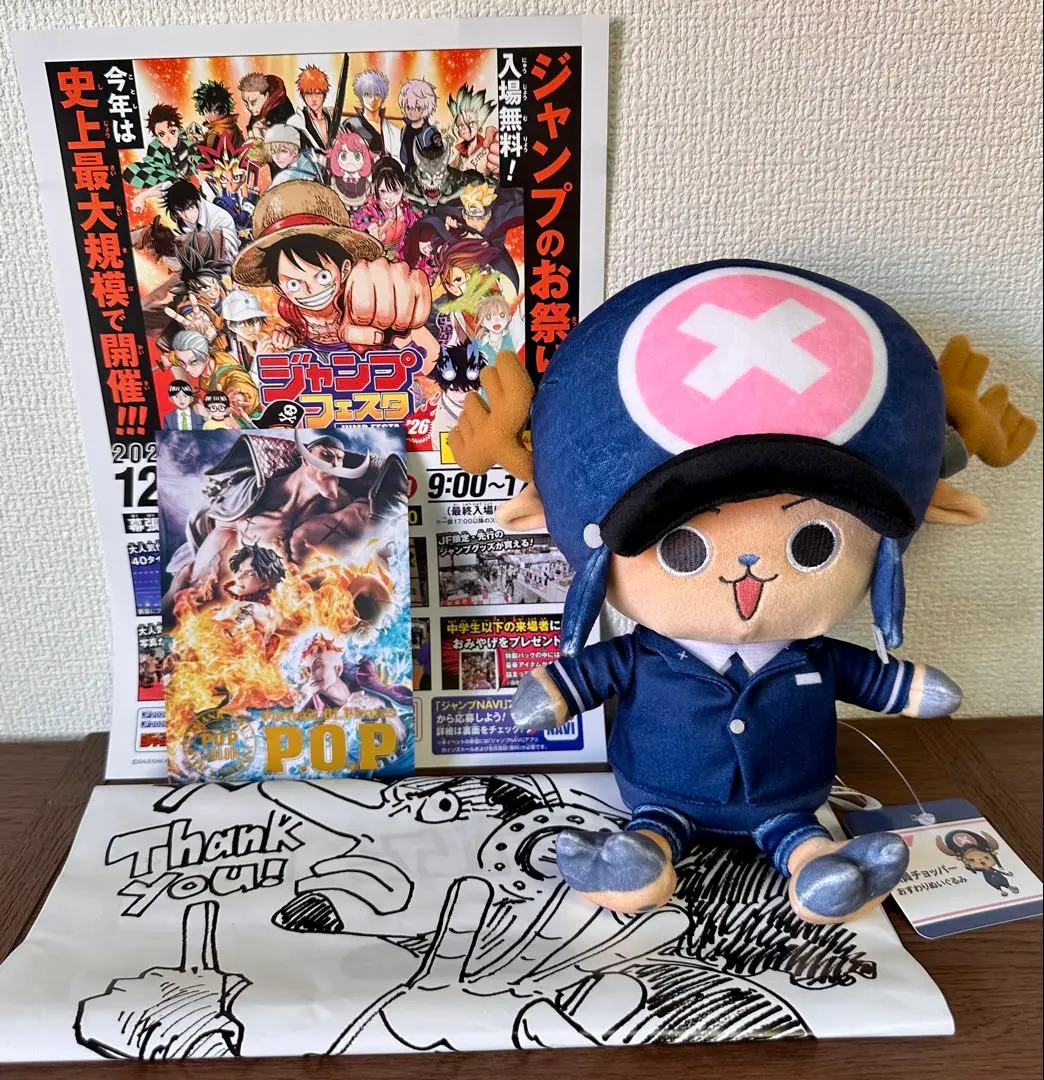 2026年最新】POP ウソップ チョッパーの人気アイテム - メルカリ