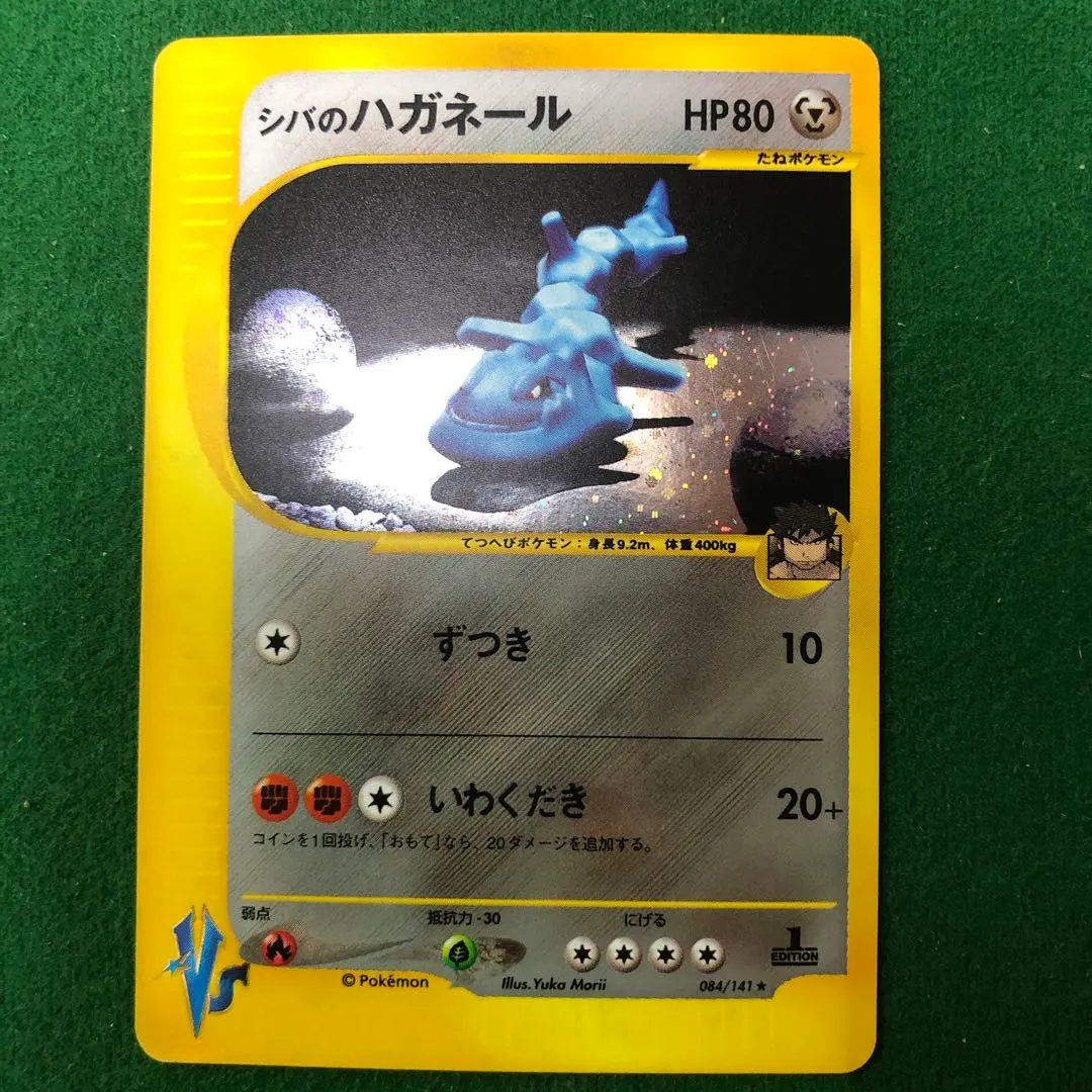 m41850763417_1.jpg?1765605186