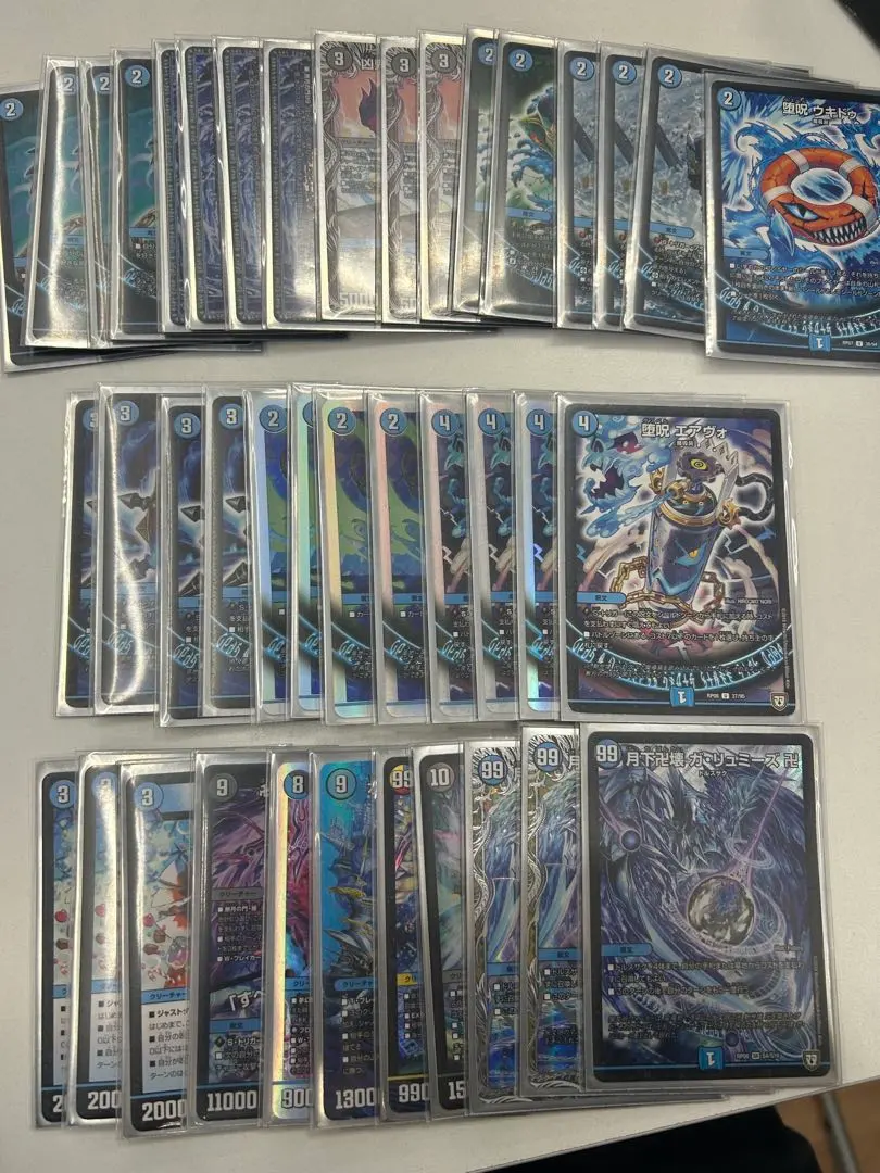 2026年最新】青魔道具 パーツの人気アイテム - メルカリ