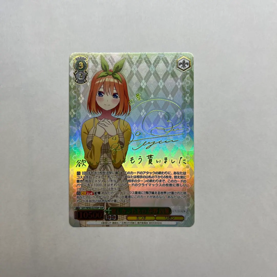 2026年最新】ヴァイス サイン 四葉の人気アイテム - メルカリ