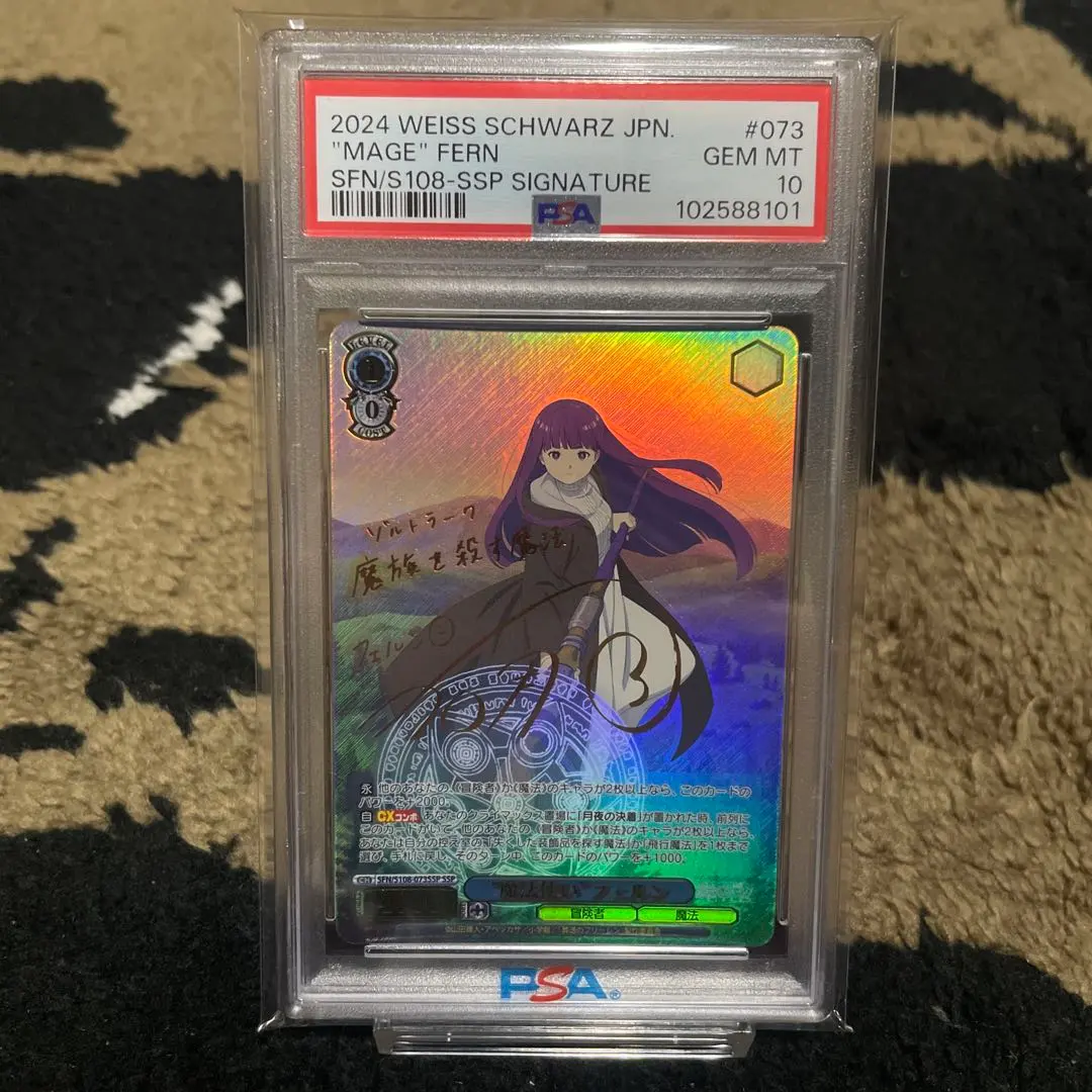 2026年最新】魔法使い フェルン sspの人気アイテム - メルカリ