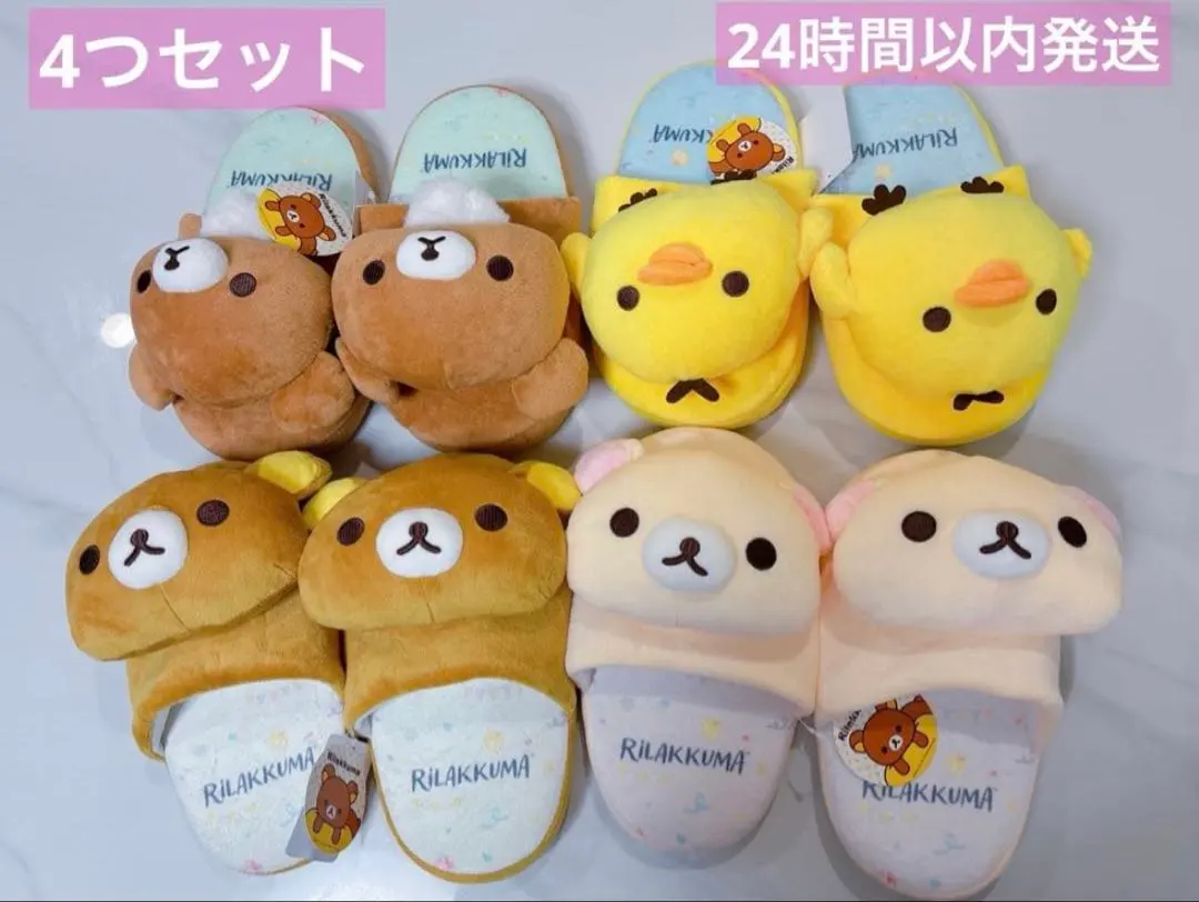 2026年最新】キイロイトリ スリッパの人気アイテム - メルカリ