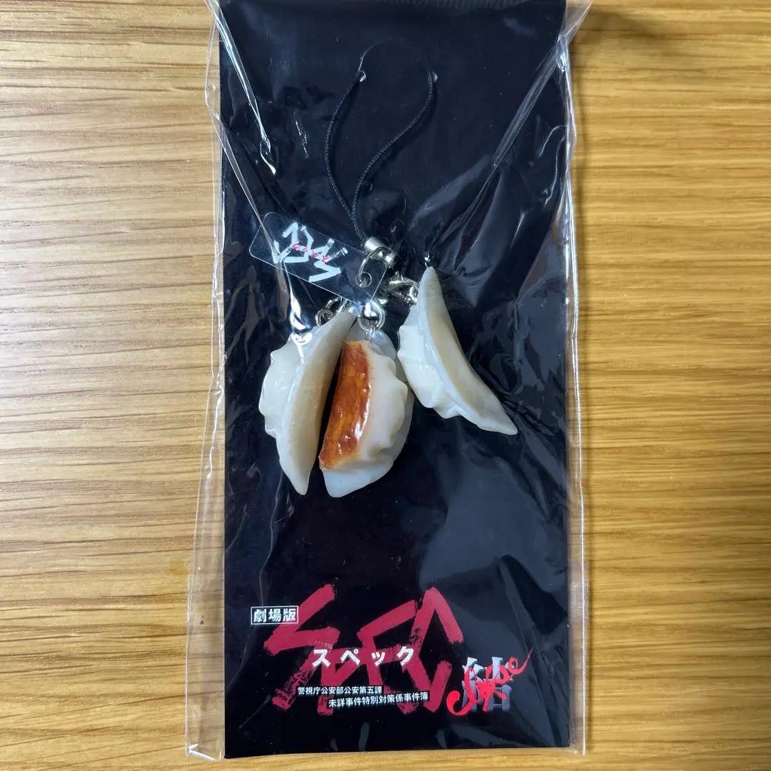 2026年最新】餃子ストラップ SPECの人気アイテム - メルカリ