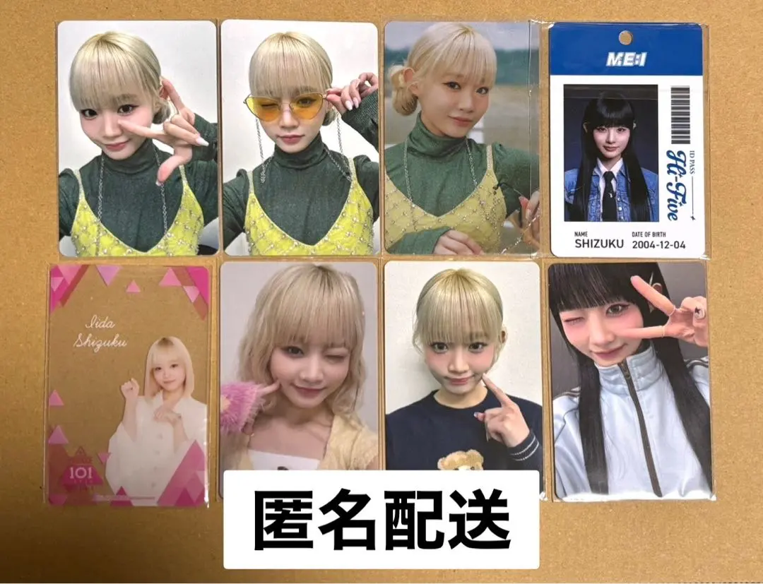 2026年最新】飯田栞月 idの人気アイテム - メルカリ