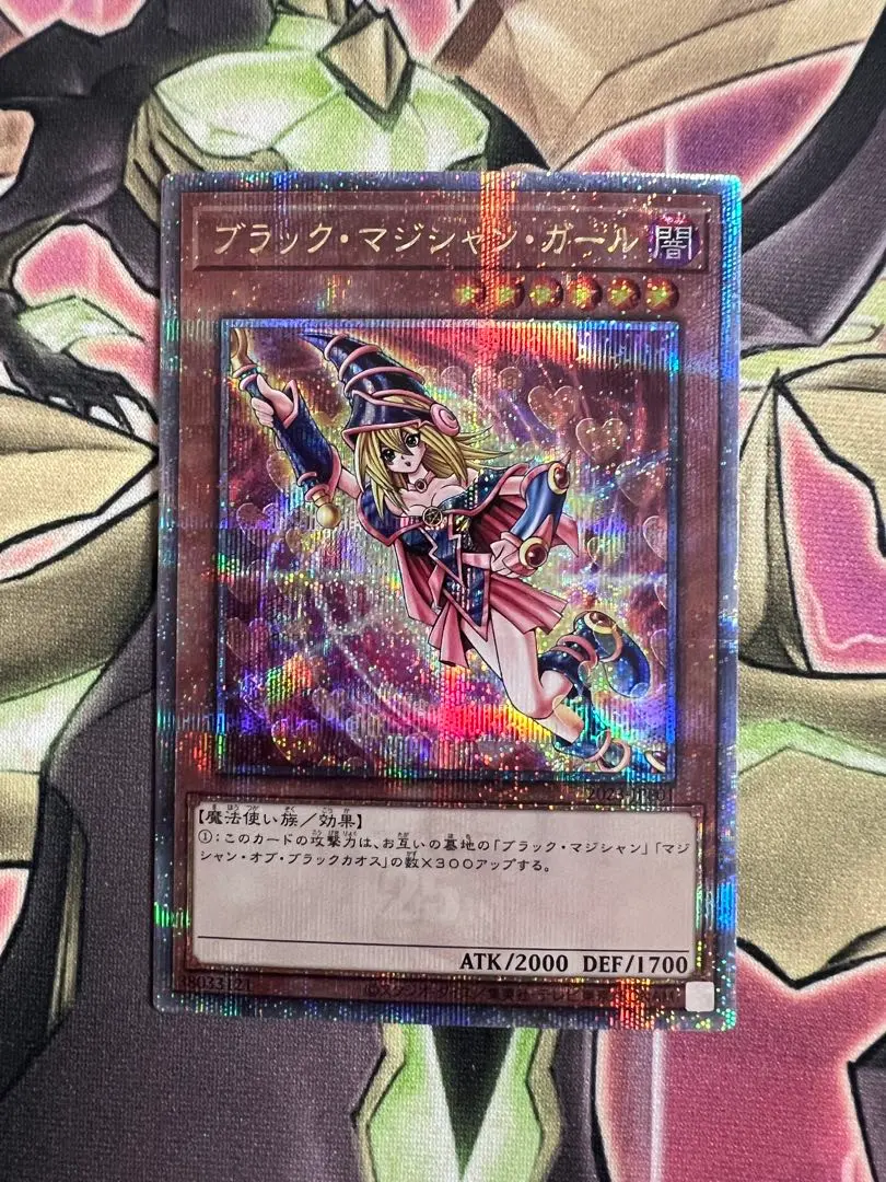 2026年最新】WCS2023 遊戯王 ブラックマジシャンガールの人気アイテム