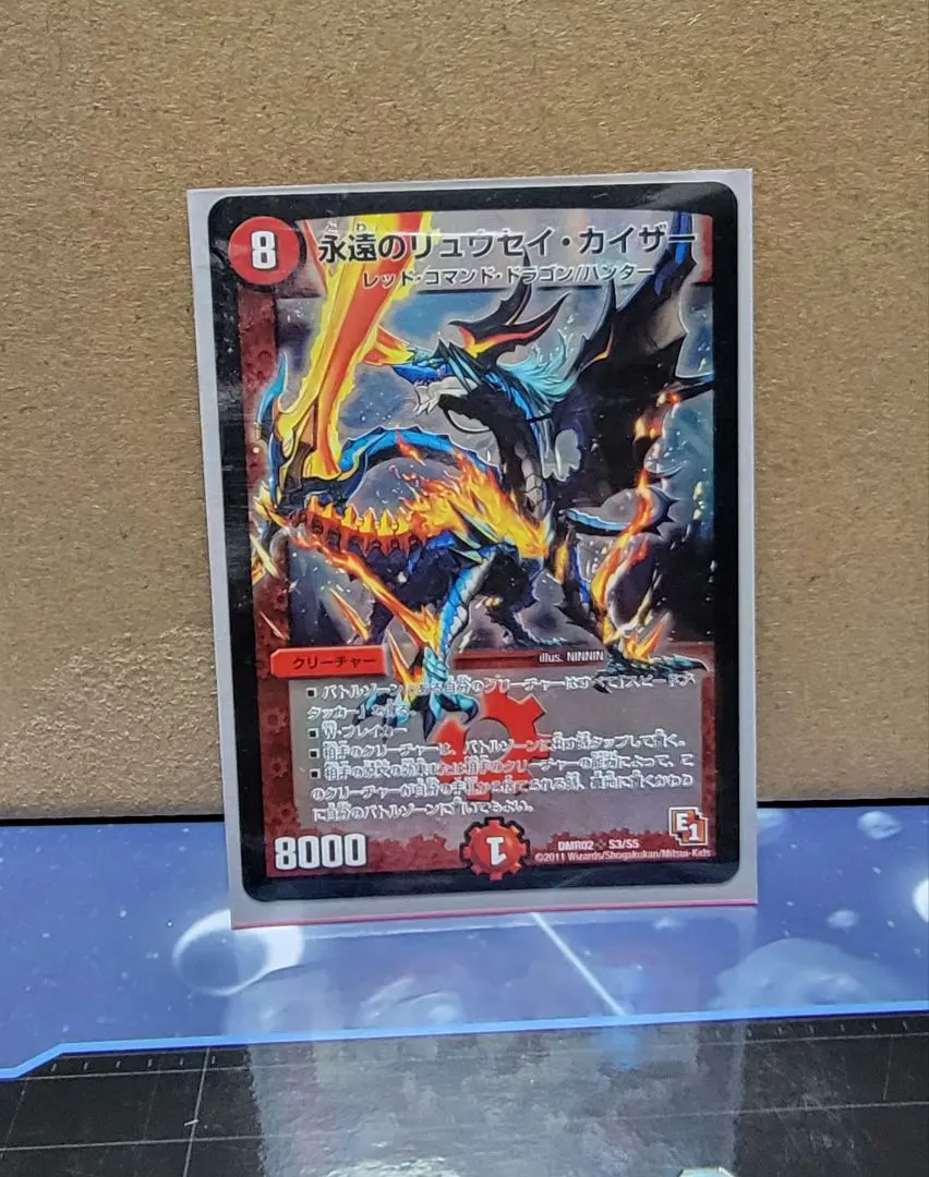 2026年最新】永遠のリュウセイカイザー スリーブの人気アイテム - メルカリ