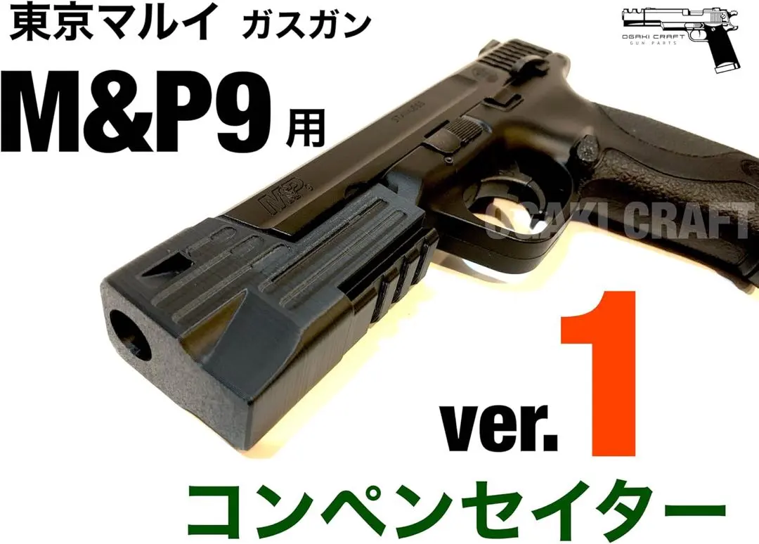 2026年最新】マルイ ガスガンm＆p9の人気アイテム - メルカリ