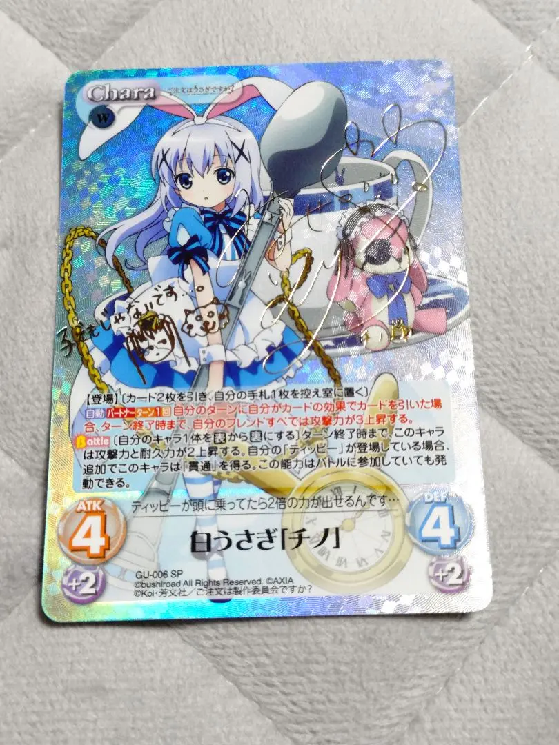 2026年最新】チノ sspの人気アイテム - メルカリ