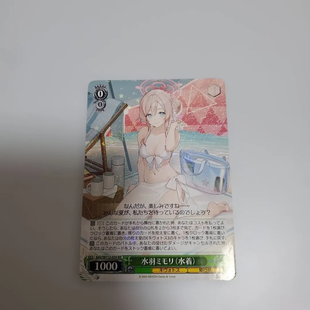 2026年最新】水羽ミモリ（水着） ヴァイスの人気アイテム - メルカリ