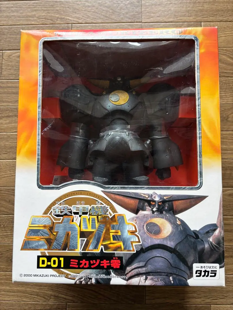 2026年最新】鉄甲機ミカヅキ零の人気アイテム - メルカリ