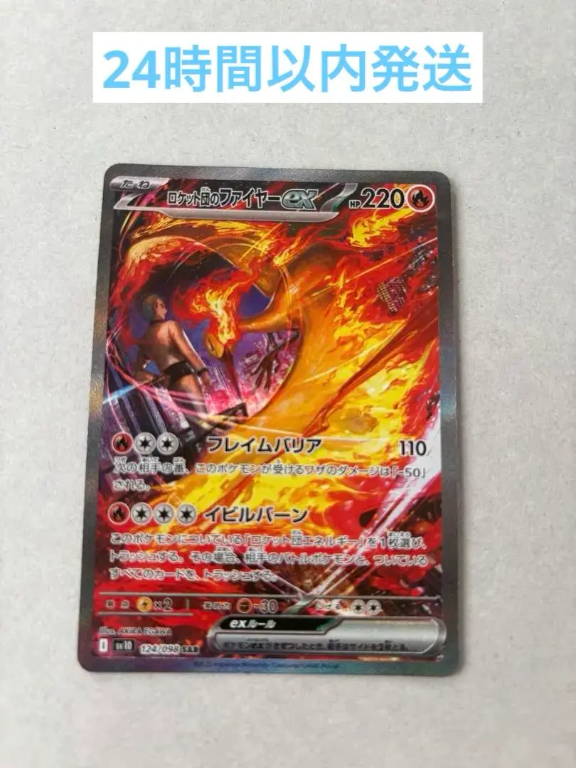 m45309895244_1.jpg?1771401165