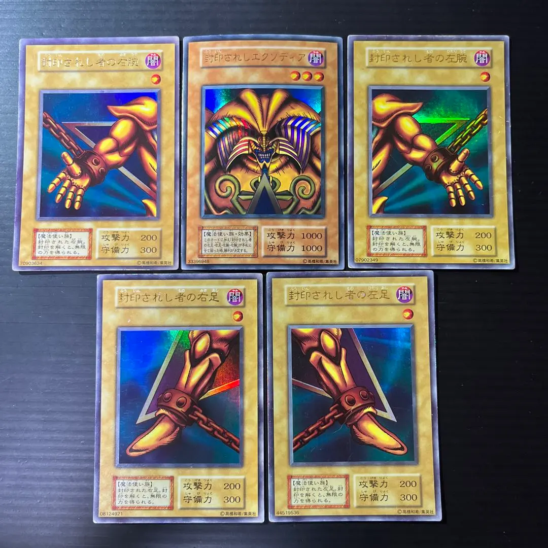 2026年最新】召喚神エクゾディア 25thの人気アイテム - メルカリ