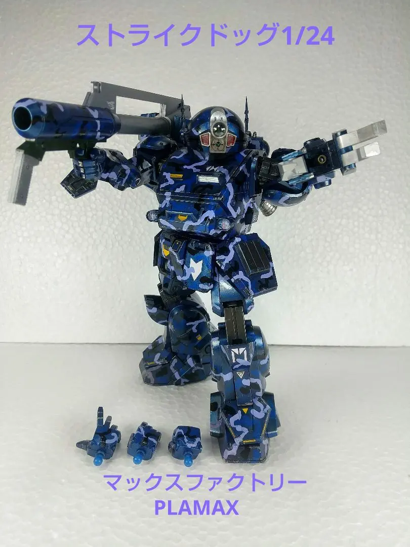 2026年最新】ストライクドッグ 1/24の人気アイテム - メルカリ