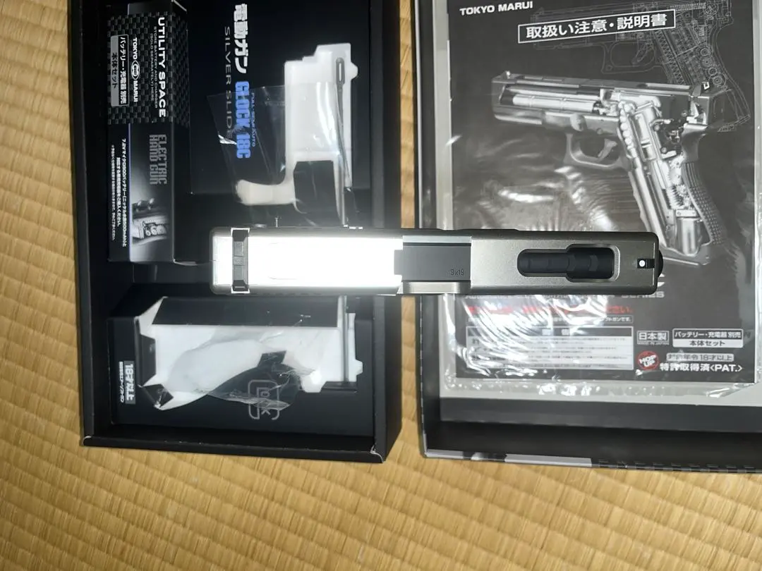 2026年最新】18禁 グロック18c 電動の人気アイテム - メルカリ