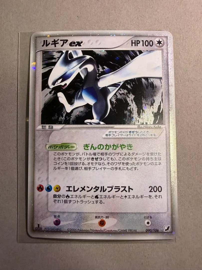 2026年最新】ルギアex ☆ 拡張パック 金の空、銀の海の人気アイテム