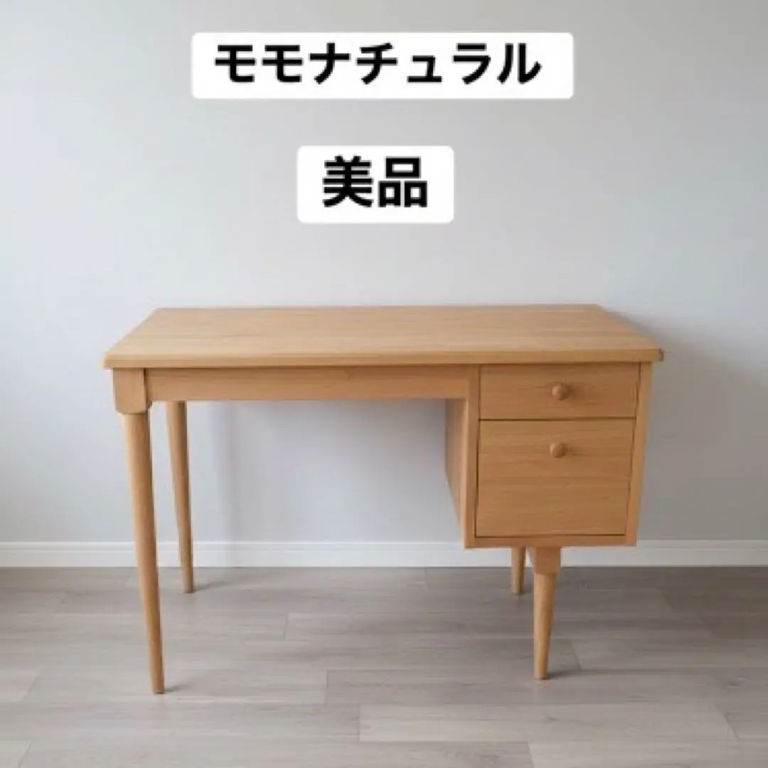 2026年最新】モモナチュラル ドレッサーの人気アイテム - メルカリ