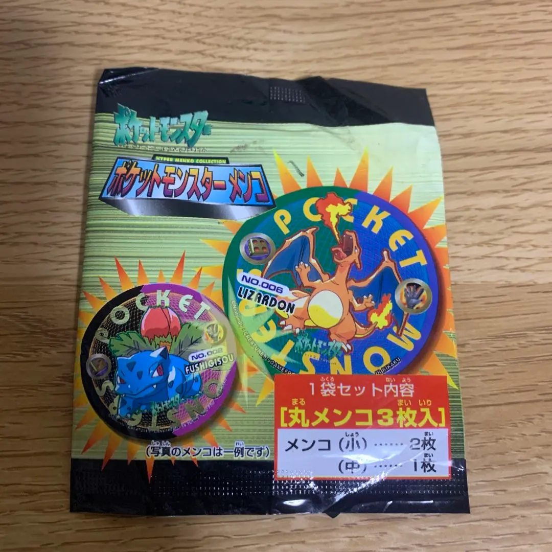 2026年最新】ポケモン丸メンコの人気アイテム - メルカリ