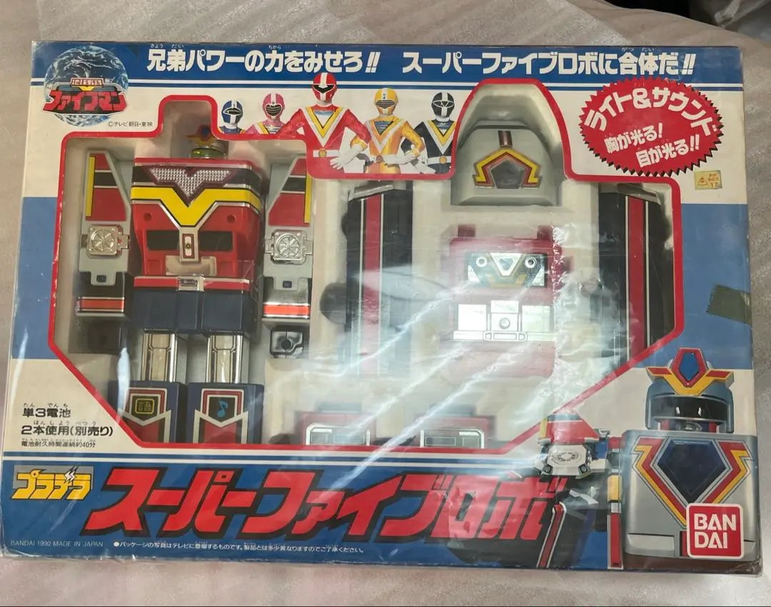 2026年最新】スーパーファイブロボの人気アイテム - メルカリ