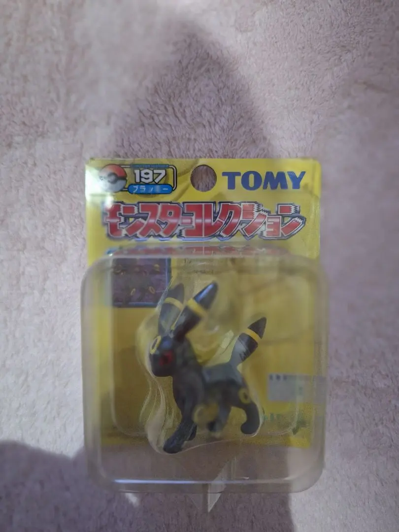 2026年最新】モンコレ ラッキー 未開封の人気アイテム - メルカリ