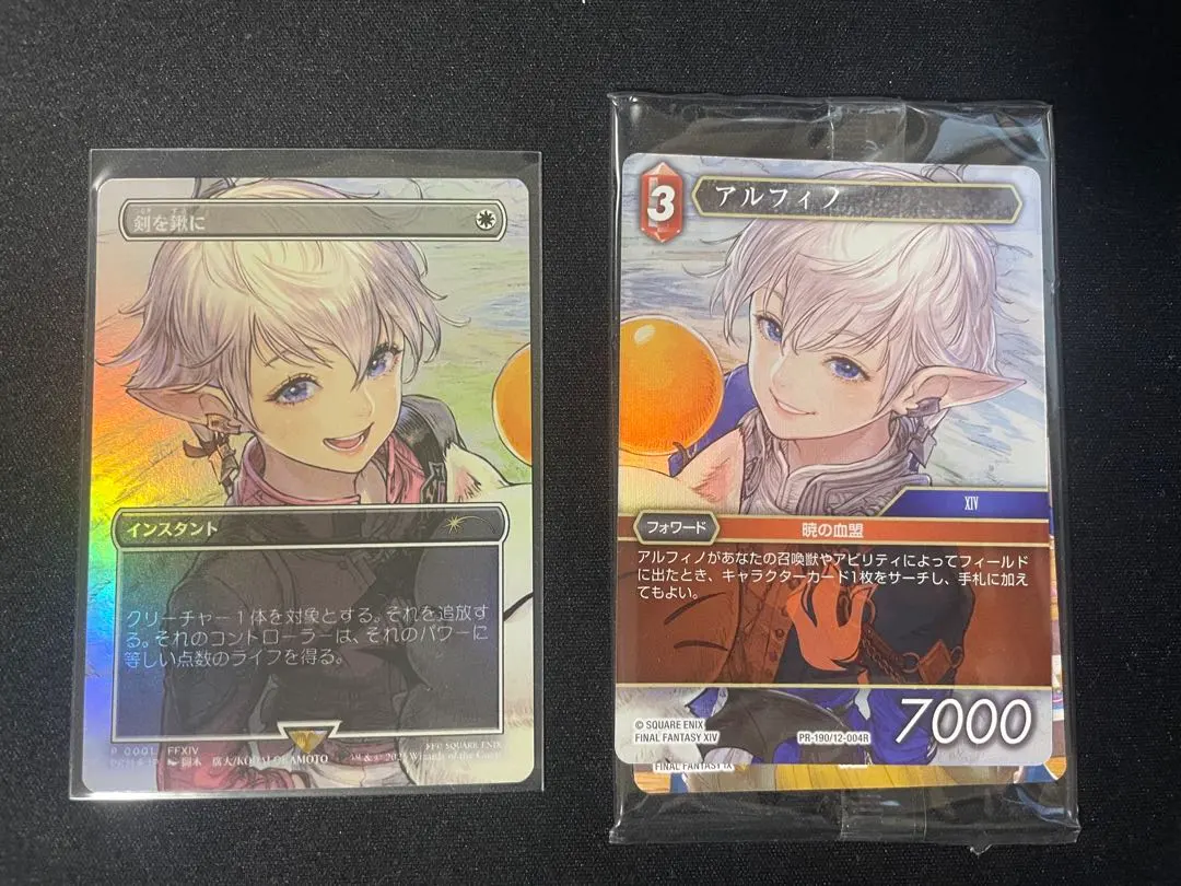 2026年最新】剣を鋤にの人気アイテム - メルカリ