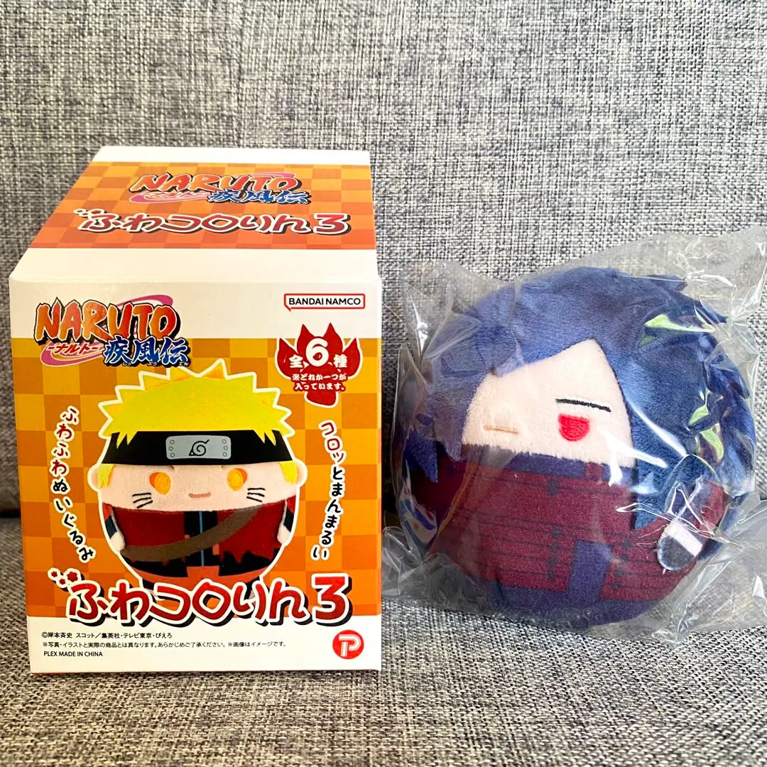 2026年最新】うちはマダラ ぬいぐるみの人気アイテム - メルカリ