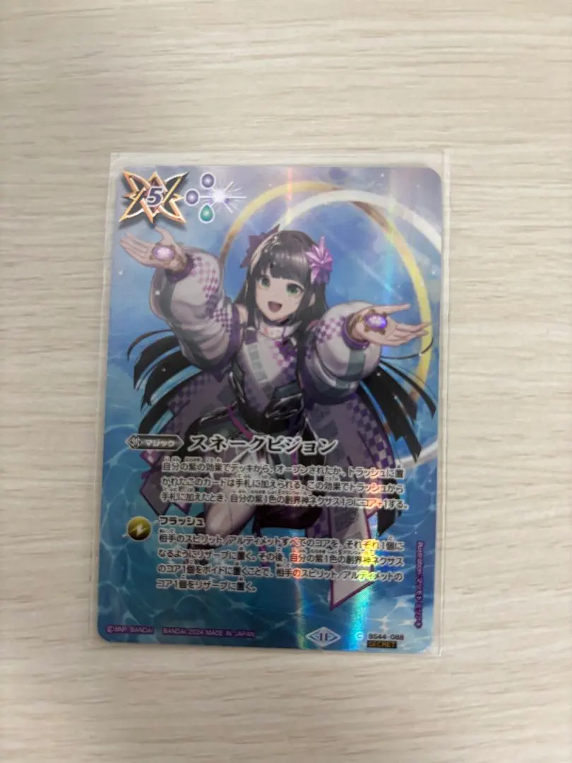 2026年最新】ククルカン シークレットの人気アイテム - メルカリ