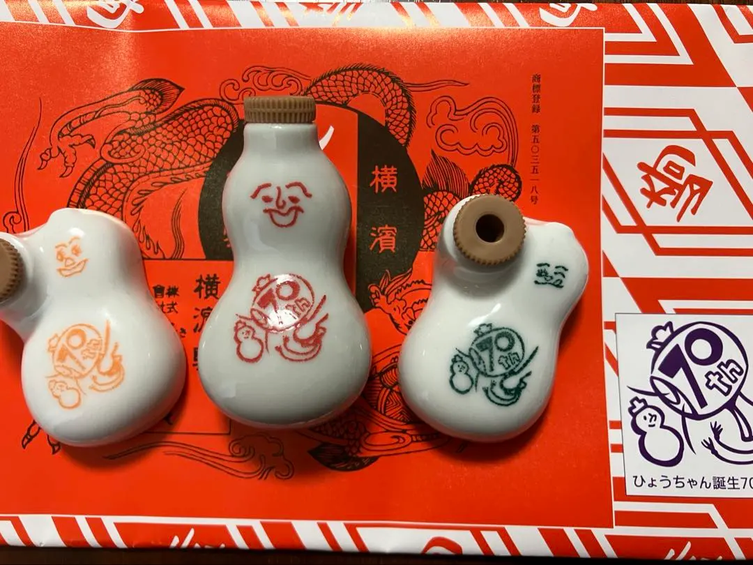 2026年最新】ひょうちゃん 崎陽軒 金の人気アイテム - メルカリ