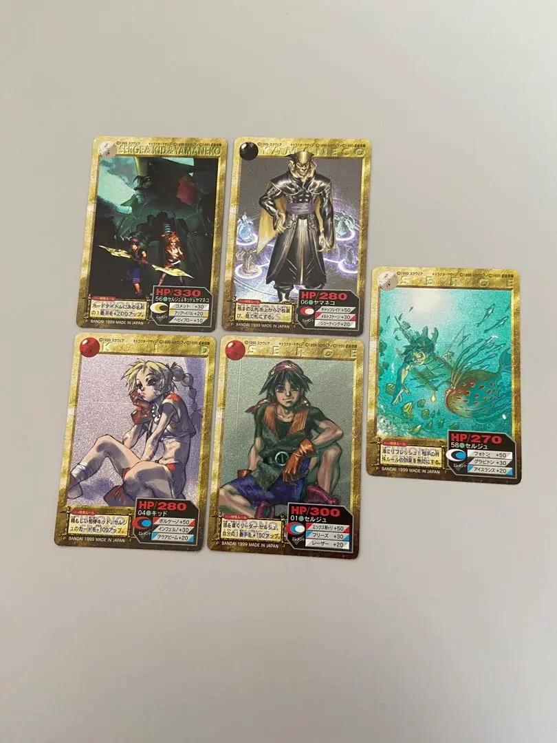 2026年最新】クロノクロス カードの人気アイテム - メルカリ