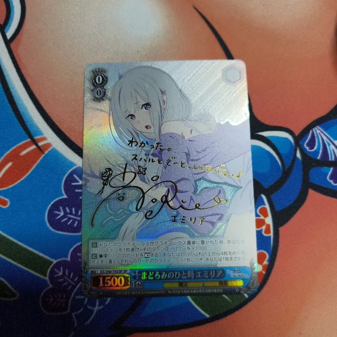 2026年最新】まどろみのひと時 エミリア spの人気アイテム - メルカリ