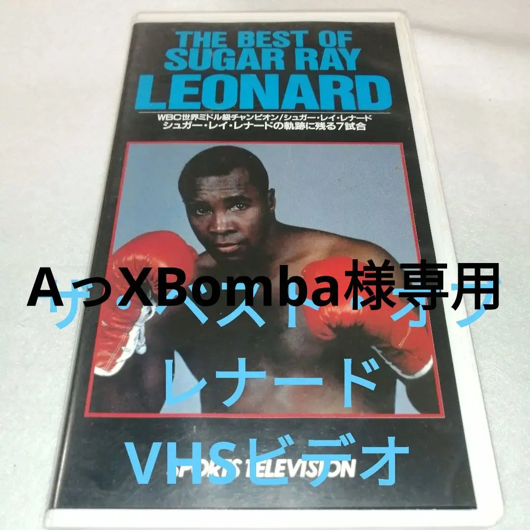 2026年最新】ロベルトデュランの人気アイテム - メルカリ