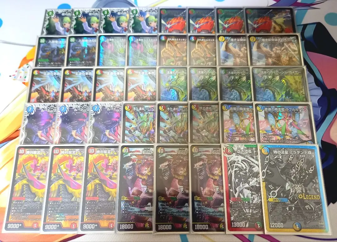 2026年最新】ガイアッシュ覇道 高レートの人気アイテム - メルカリ