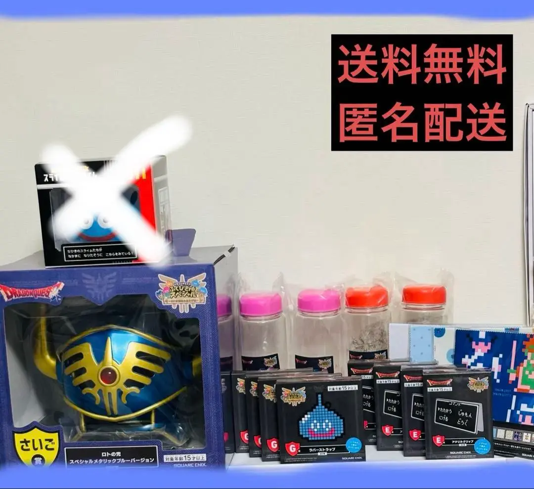 2026年最新】ラストワンロトの兜スペシャルメタリックブルーバージョン