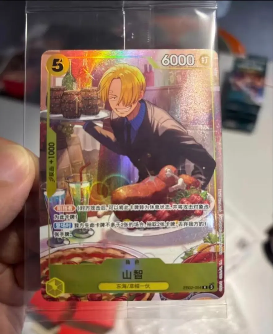 2026年最新】ワンピース中国新春版限定の人気アイテム - メルカリ