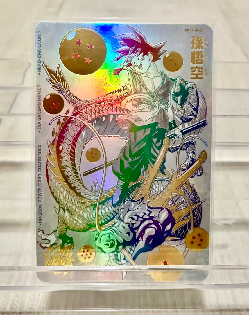 2026年最新】パラバイ 悟空の人気アイテム - メルカリ