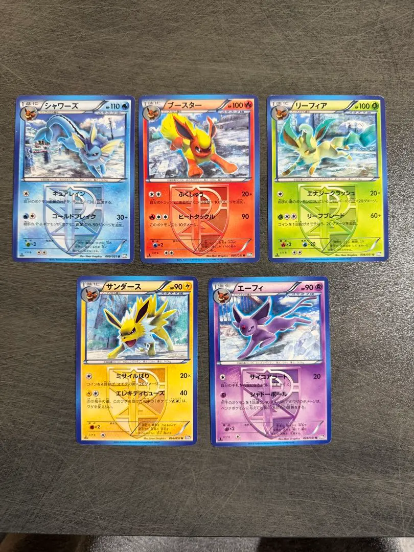 2026年最新】プラズマ団 ブイズの人気アイテム - メルカリ