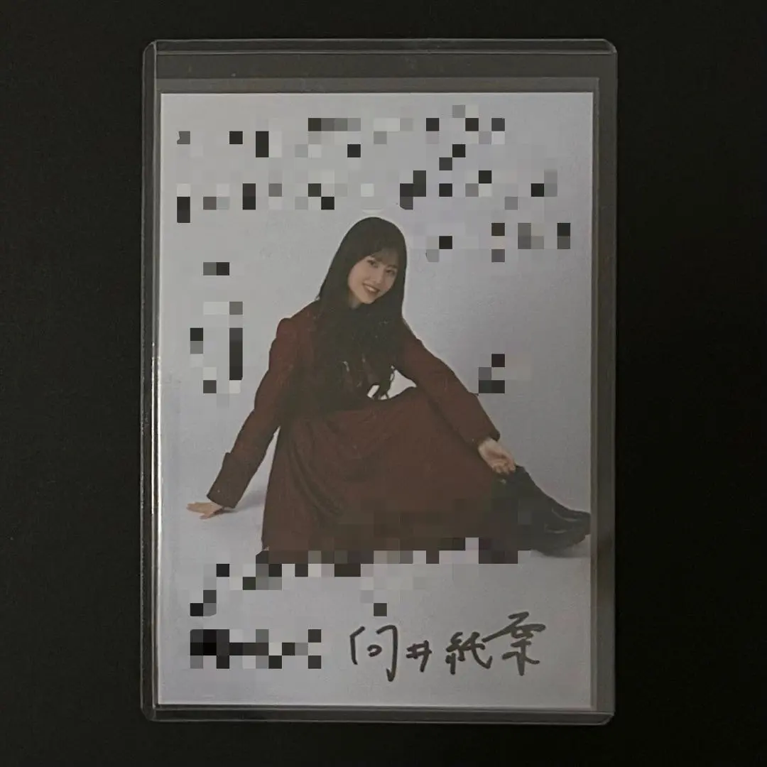 2026年最新】秘蔵生写真 櫻坂の人気アイテム - メルカリ