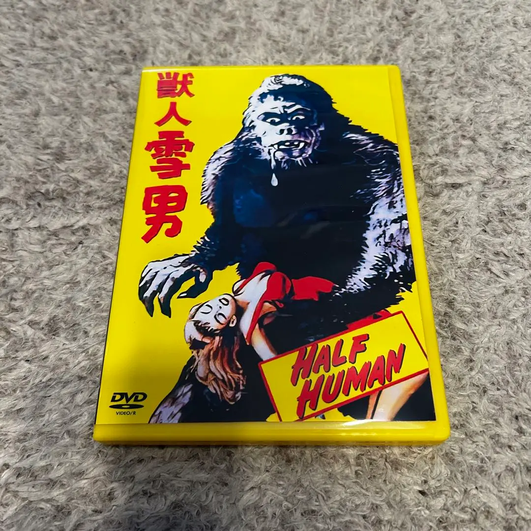 2026年最新】獣人雪男の人気アイテム - メルカリ