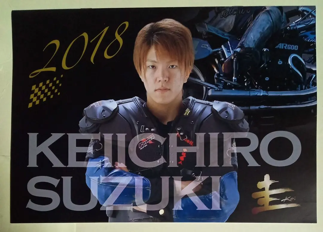 2026年最新】鈴木圭一郎の人気アイテム - メルカリ