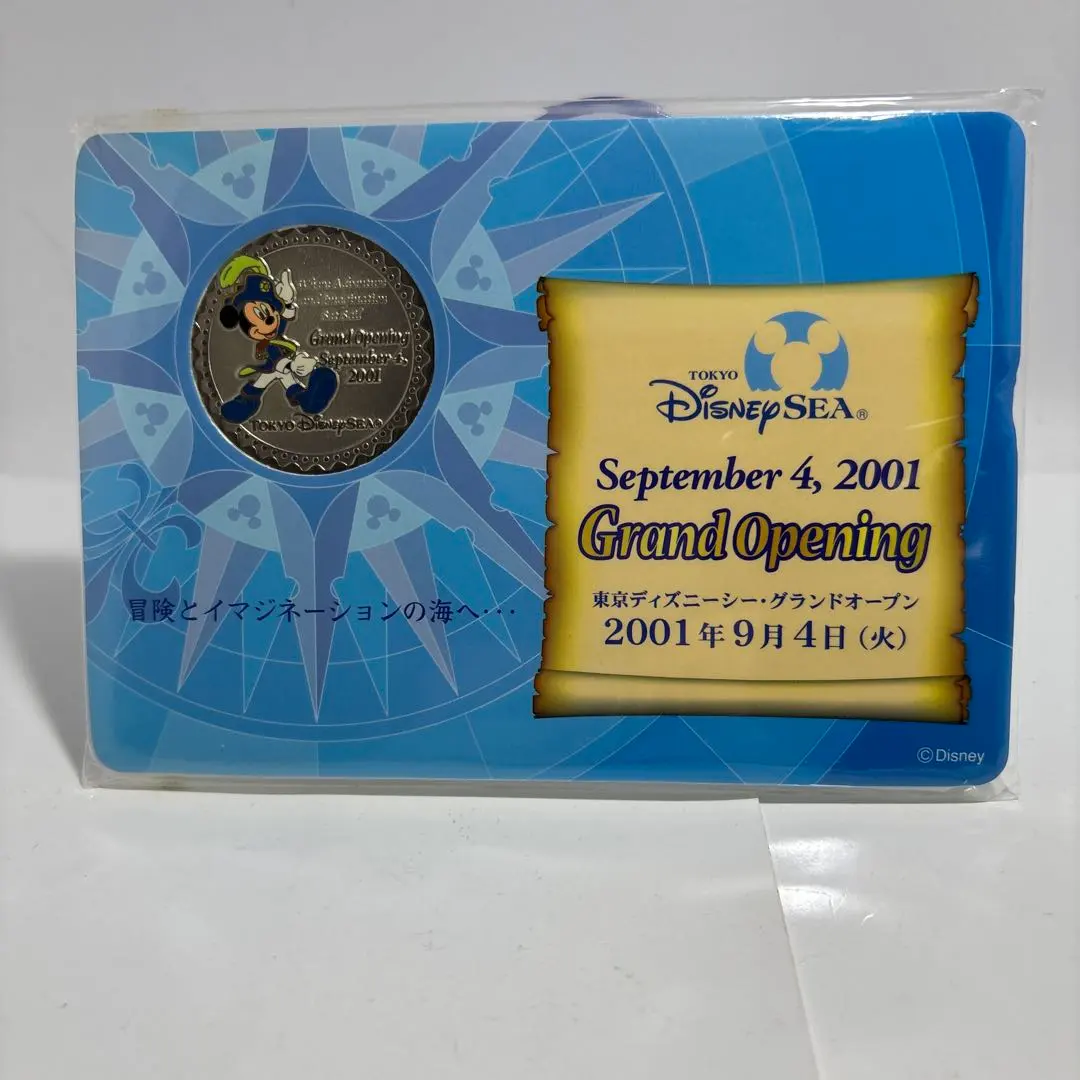2026年最新】ディズニーシー オープン メダルの人気アイテム - メルカリ