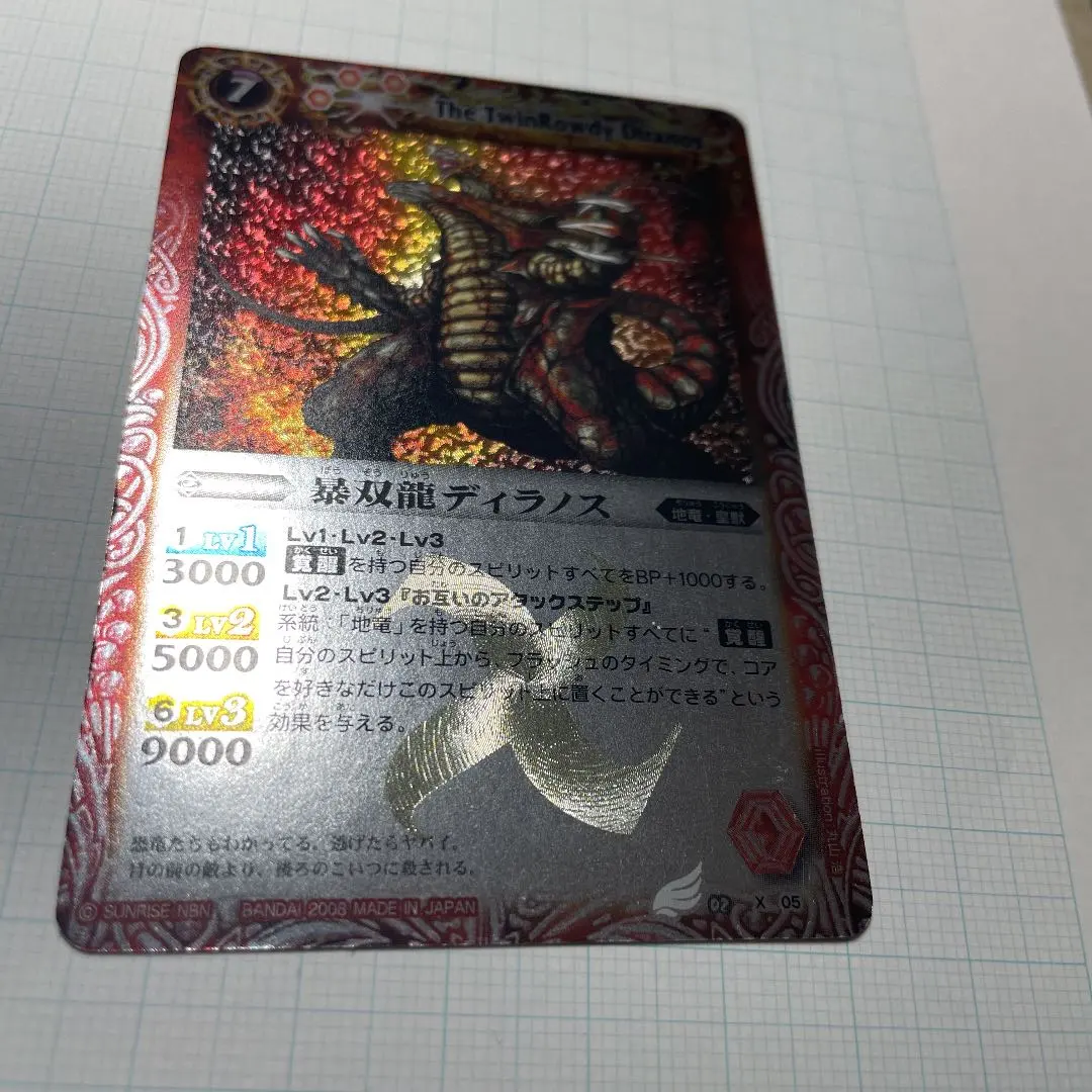 2026年最新】バトルスピリッツ 裏Xの人気アイテム - メルカリ