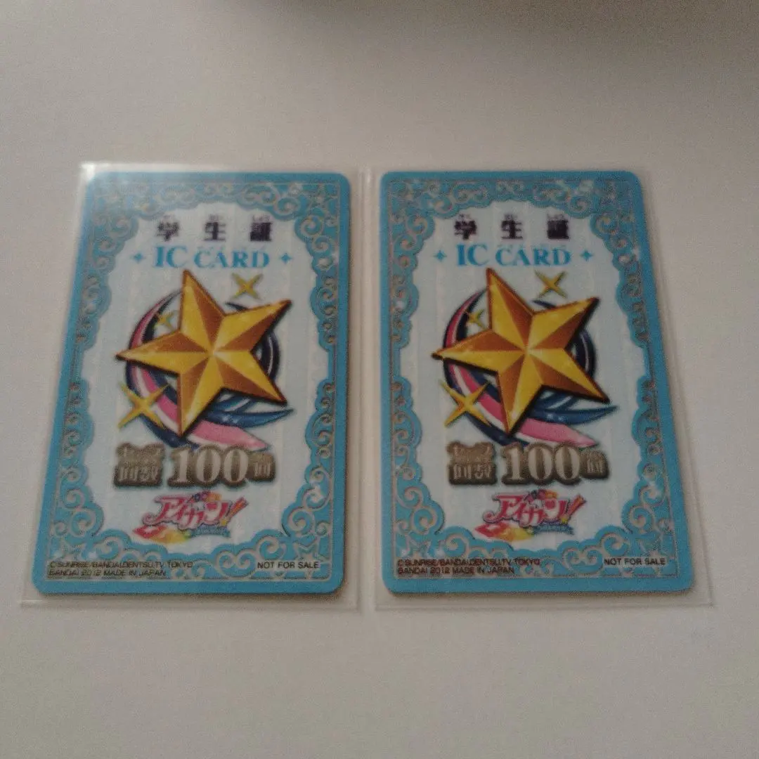 2026年最新】アイカツ ICカード 100の人気アイテム - メルカリ