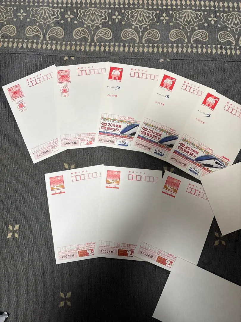 2026年最新】年賀エコーはがきの人気アイテム - メルカリ