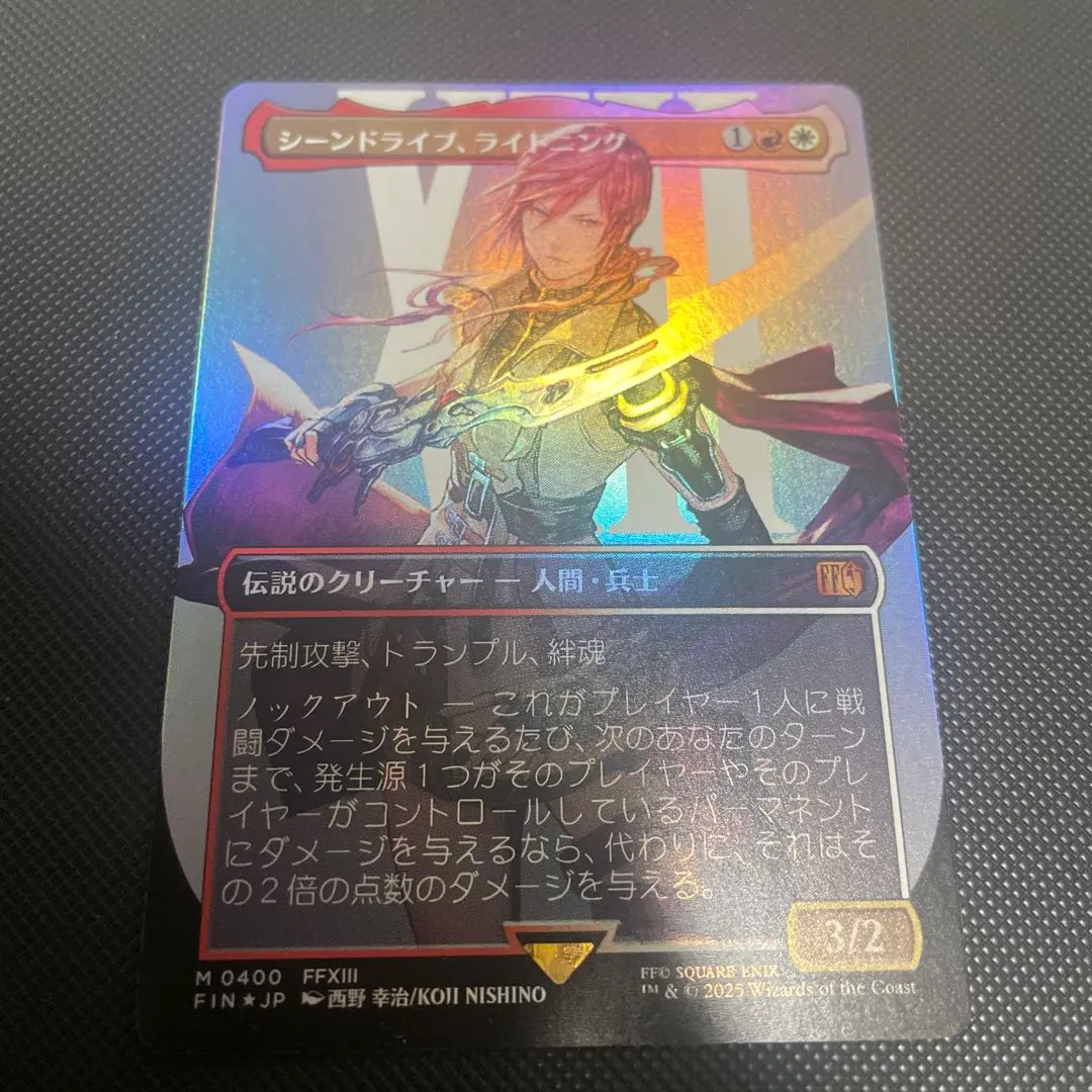 2026年最新】mtg foil シーンドライブ、ライトニングの人気アイテム