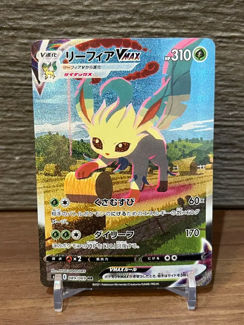 2026年最新】リーフィアVMAXスペシャルアートの人気アイテム - メルカリ
