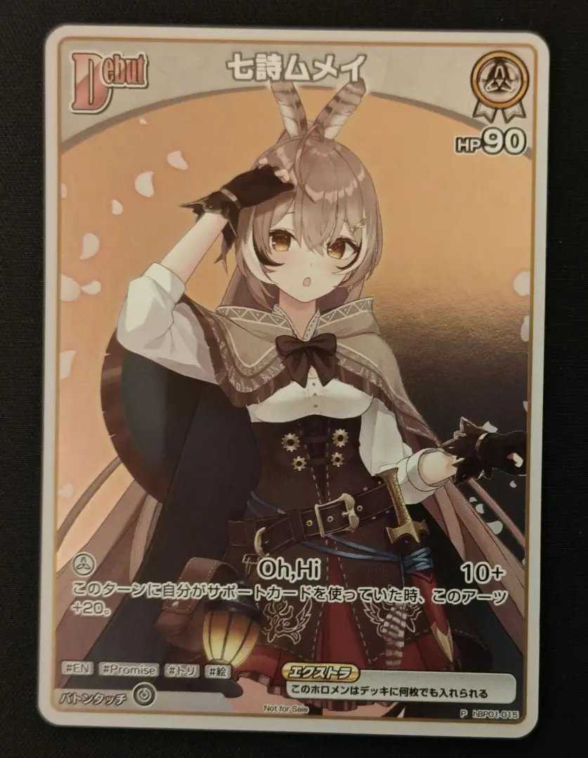 2026年最新】七詩ムメイ プロモの人気アイテム - メルカリ