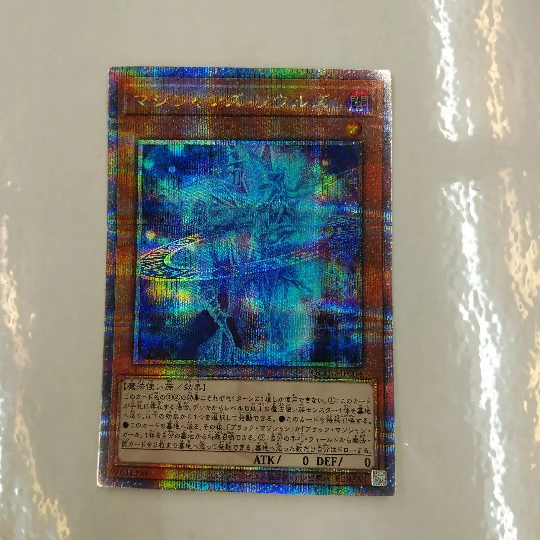 2026年最新】マジシャンズ・ソウルズ 25thの人気アイテム - メルカリ