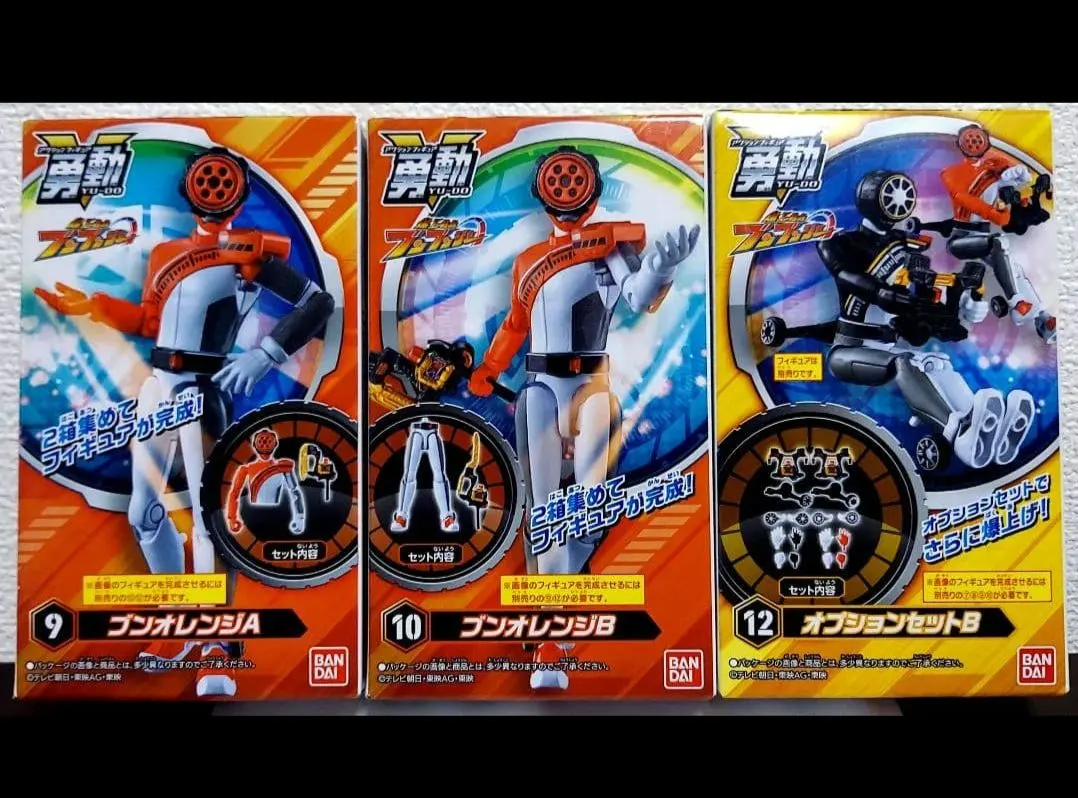 2026年最新】勇動爆上戦隊ブンブンジャーの人気アイテム - メルカリ