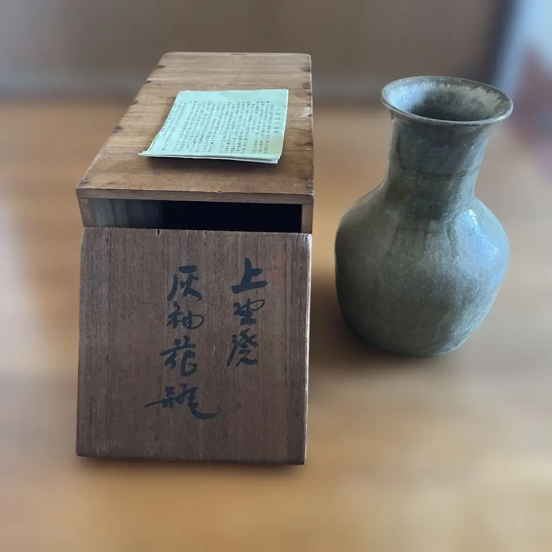 2026年最新】上野焼 熊谷の人気アイテム - メルカリ